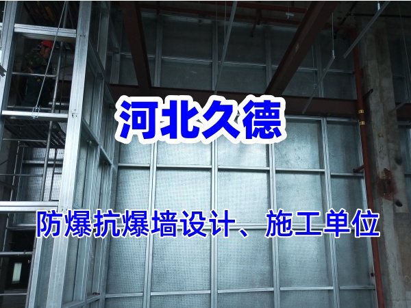 防爆門(mén)廠(chǎng)家 | 防爆門(mén)按類(lèi)型分類(lèi)有哪些？